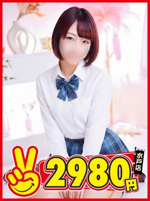 なつみ 水戸2980円（店舗型手コキ専門店）
