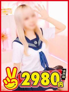 なの 水戸2980円（天王町(水戸市)/ヘルス）