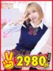 れも 水戸2980円（/）