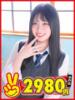 ゆず 水戸2980円（/）