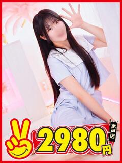 こきん 水戸2980円（天王町(水戸市)/ヘルス）