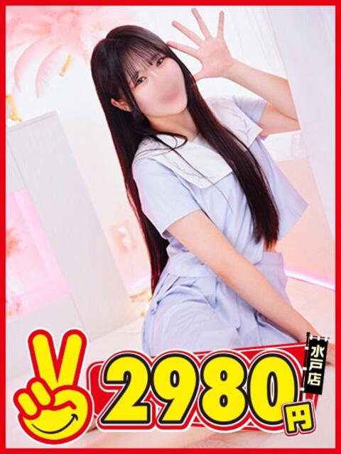 こきん 水戸2980円（店舗型手コキ専門店）