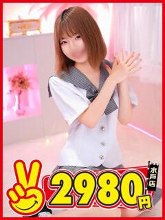 おれお 水戸2980円（天王町(水戸市)/ヘルス）