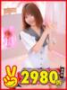 おれお 水戸2980円（/）