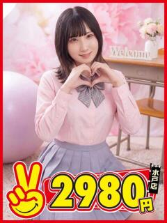 ゆりあ 水戸2980円（天王町(水戸市)/ヘルス）