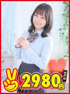 こばと 水戸2980円（天王町(水戸市)/ヘルス）