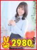 こばと 水戸2980円（/）