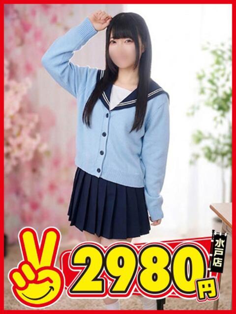 さぶれ 水戸2980円（店舗型手コキ専門店）