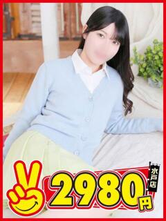 にじか 水戸2980円（天王町(水戸市)/ヘルス）