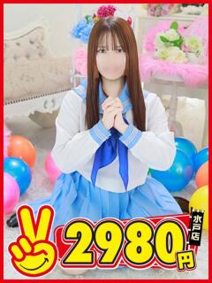 さつき 水戸2980円（天王町(水戸市)/ヘルス）