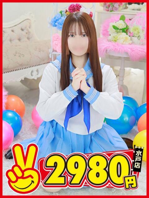 さつき 水戸2980円（店舗型手コキ専門店）