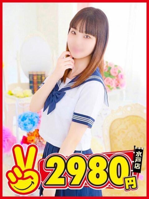 わふる 水戸2980円（店舗型手コキ専門店）