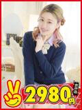 あおは 水戸2980円（天王町(水戸市)/ヘルス）