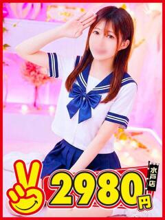 めぶき 水戸2980円（天王町(水戸市)/ヘルス）