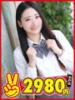 はとり 水戸2980円（/）