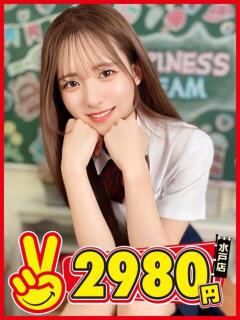 えのん 水戸2980円（天王町(水戸市)/ヘルス）