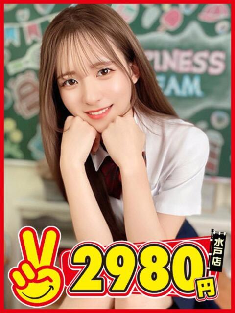 えのん 水戸2980円（店舗型手コキ専門店）