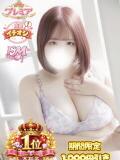れな ぽっちゃり巨乳素人専門店ぷにめろ蒲田店（蒲田/デリヘル）