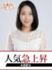 ちはや 快楽夫人（/）
