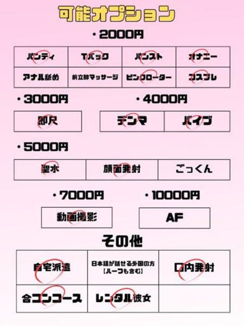 ゆりあ 埼玉ちゅっぱ大宮店（デリヘル）