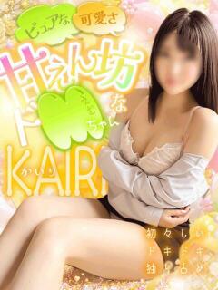 かいり Locker room 本庄、藤岡店（本庄/デリヘル）