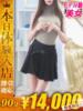 れい One More奥様 大宮店（/）