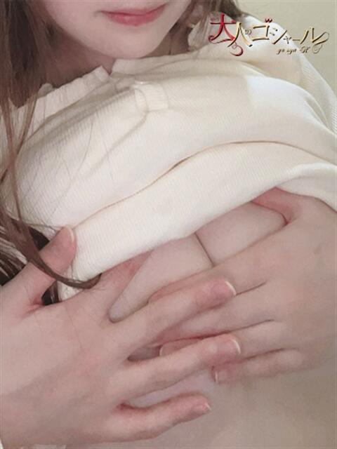 なゆ【プレミアム】 大人のゴシャール（ソープランド）