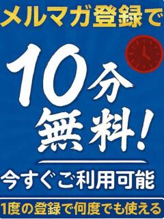 何度でも１０分無料！ 宮崎ちゃんこ中央通店（西橘通り/デリヘル）