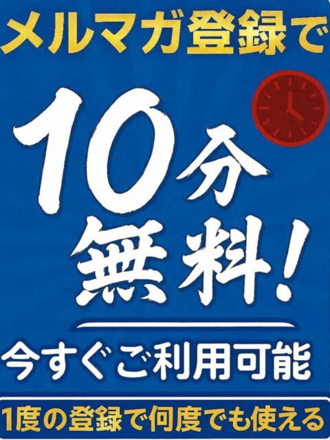 何度でも10分無料! 宮崎ちゃんこ中央通店(ぽっちゃりデリヘル)