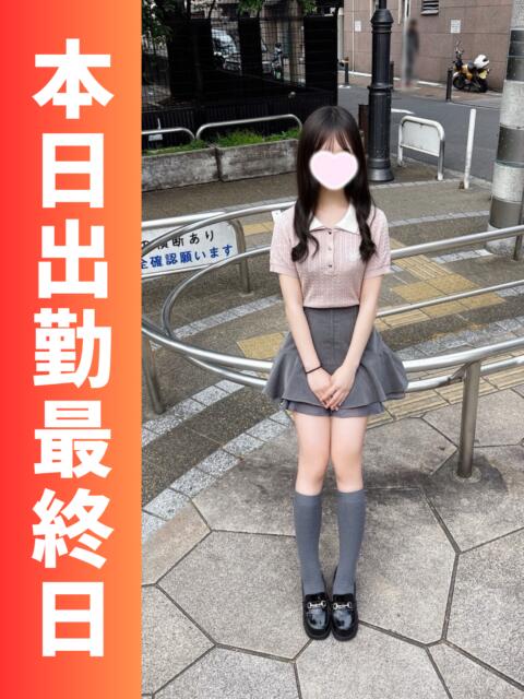 みと 池袋S級素人派遣型東京美少女物語（派遣型リフレ）