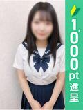 みなも 錦糸町ハートショコラ（シンデレラグループ）（錦糸町/デリヘル）