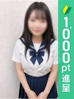 みなも 錦糸町ハートショコラ（シンデレラグループ）（錦糸町/デリヘル）