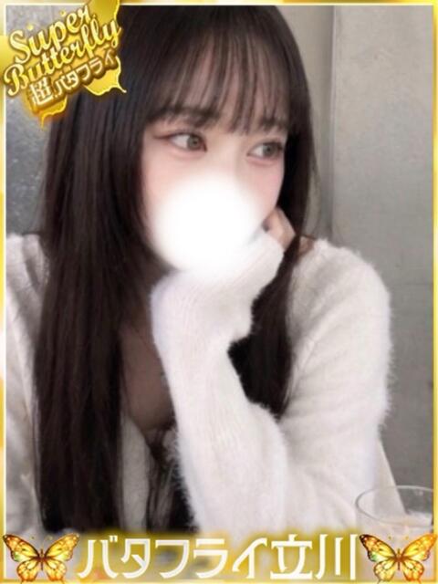 ゆあ バタフライ立川（デリヘル）