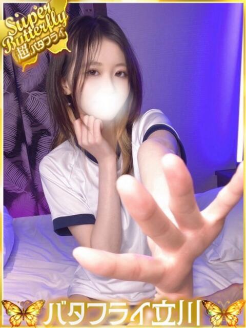 れもん バタフライ立川（デリヘル）