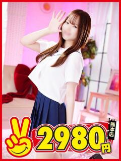さな 熊本2980円（中央街/ヘルス）