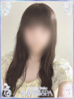 澪(しずく) 高崎回春性感SPA（高崎/デリヘル）