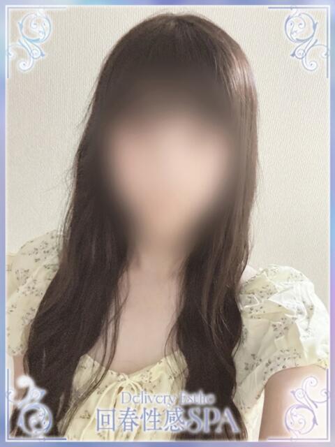澪(しずく) 高崎回春性感SPA（出張エステ）