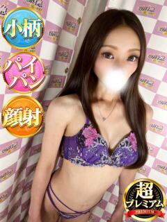 しの 奥様特急　上野・鶯谷店（鶯谷/デリヘル）