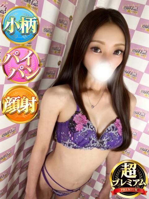 しの 奥様特急 立川店(人妻系デリヘル)