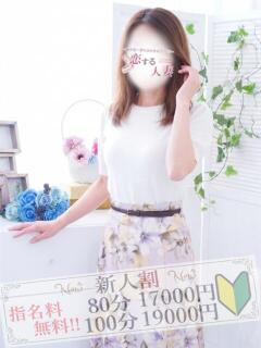 りえ 恋する人妻（藤沢/デリヘル）