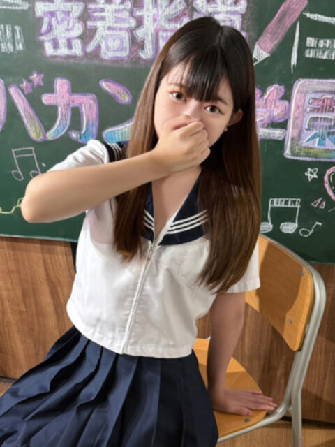 こはる 密着指導！バカンス学園 尼崎校（派遣型デリヘル）