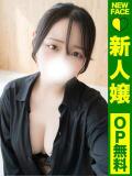 あかね【潮率高めE乳ボディ】 どMばすたーず 群馬 高崎店（高崎/デリヘル）