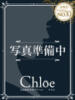 まお★S級！爆乳G乳現役JD★ S級素人清楚系デリヘル chloe（/）