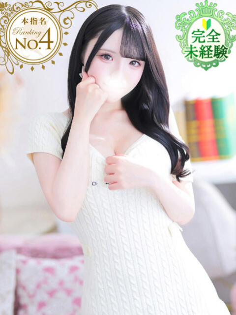 みゆ★未経験×坂道系奇跡の逸材 Chloe五反田本店　S級素人清楚系デリヘル（デリヘル）