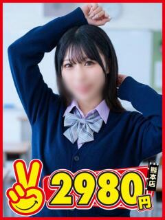 れいか 熊本2980円（中央街/ヘルス）