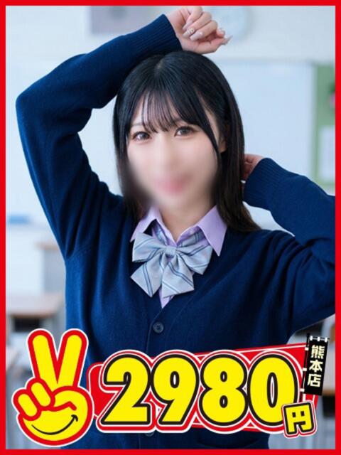 れいか 熊本2980円(店舗型手コキ専門店)