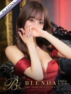 Tiara【ティアラ】 BLENDA V.I.P東京店（渋谷/デリヘル）