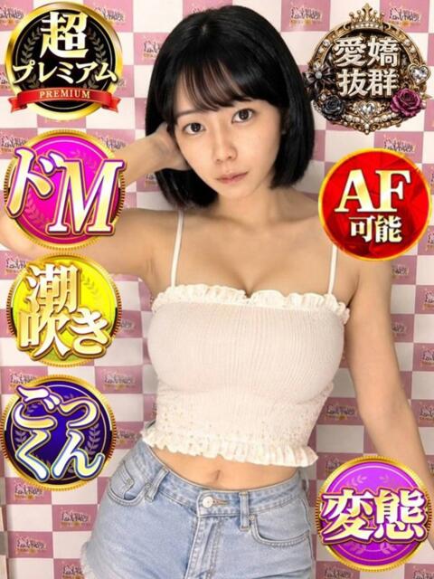 ゆら 奥様特急　上野・鶯谷店（駅待ち合わせ型人妻デリヘル）