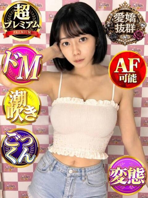 ゆら 奥様特急 立川店(人妻系デリヘル)