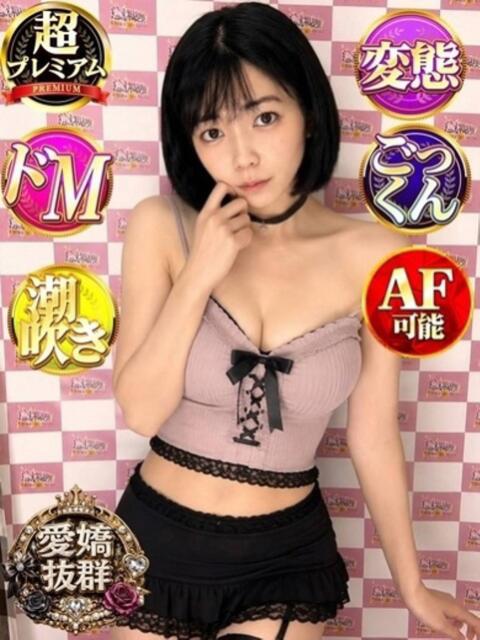ゆら 奥様特急 立川店(人妻系デリヘル)